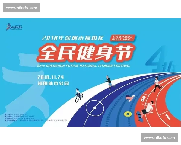 体育竞技中的团队协作策略与成员配合效能提升研究