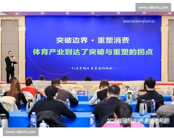 体育产业发展趋势与市场机遇深度分析报告