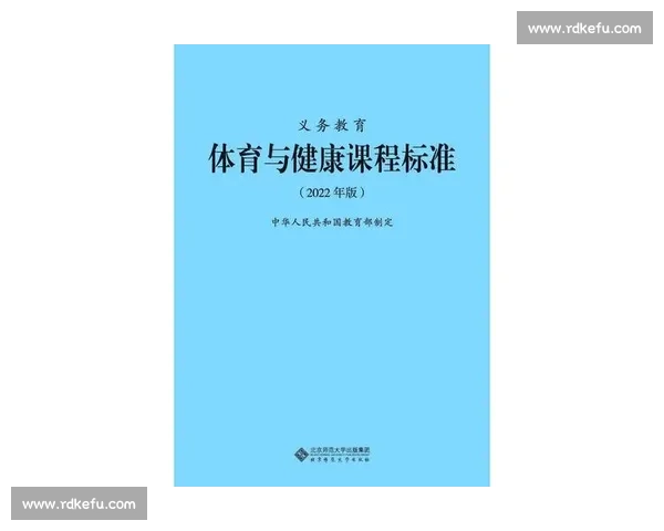 打造全面体育健康指南提升全民体质与生活质量