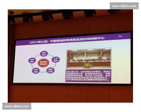 体育教育政策创新与实施路径研究及发展策略探索