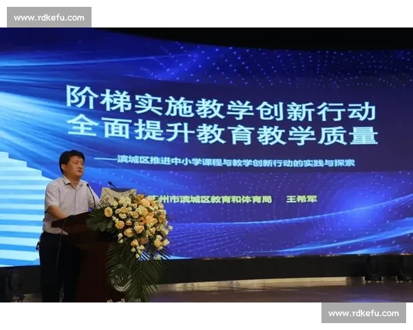 体育教育改革创新路径探索与学生全面发展模式研究