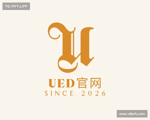 认识ued官网